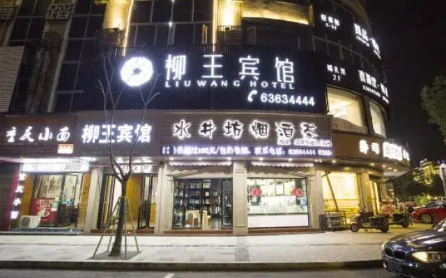 Liuwang Hotel