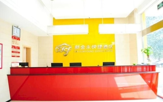 Xinjinyong Express Hotel – Lobby – Shijiazhuang