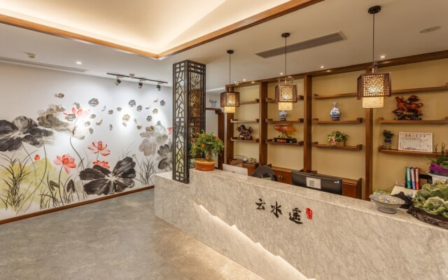 Wuzhen Yunshuiyao Hot spring Theme Hotel