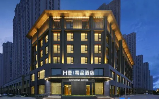 Kaifeng AITCHONE Hotel