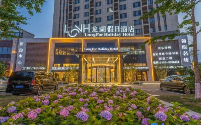 LongFor Holiday Hotel
