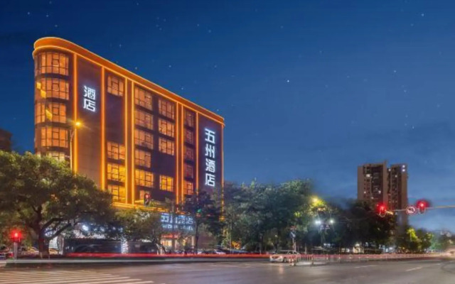 Longmen Wuzhou Hotel