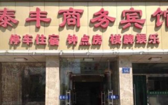 Xbed InnInternet Hotel (Beijing Zhongzhan Branch)