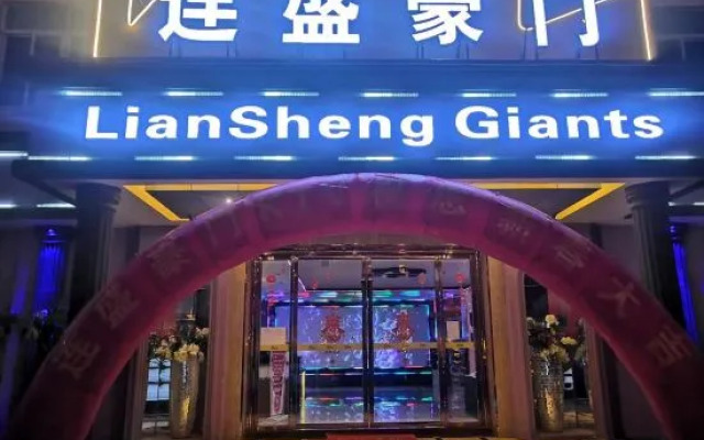 Wuji Hotel