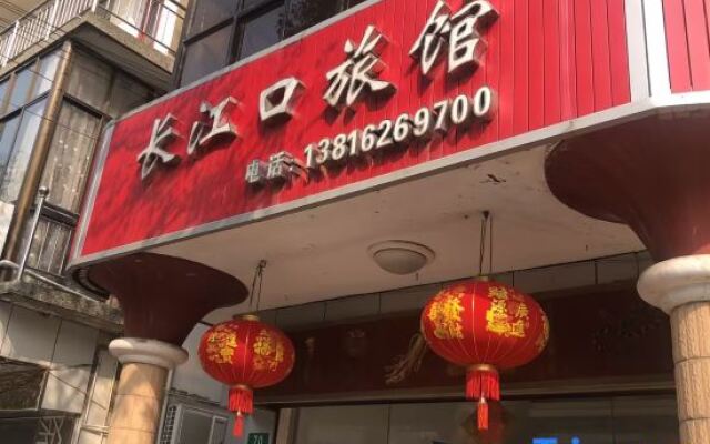 Changjiangkou Hostel