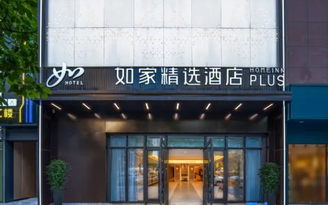 Homeinn Plus Hotel (Anshun Huangguoshu Avenue Xintiandi) – Exterior – Anshun