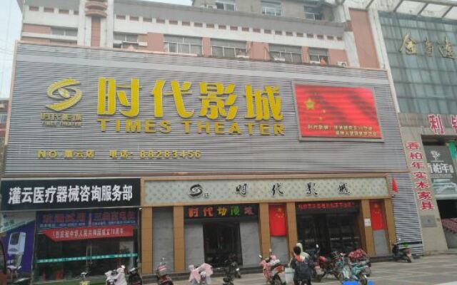 Guanyuntianyuebingguan