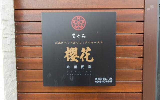 Sakura B&B