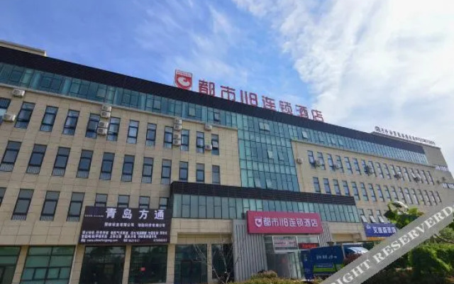 Urban Beauty Collection Hotel (Fangte Branch of Qingdao High-tech Zone)