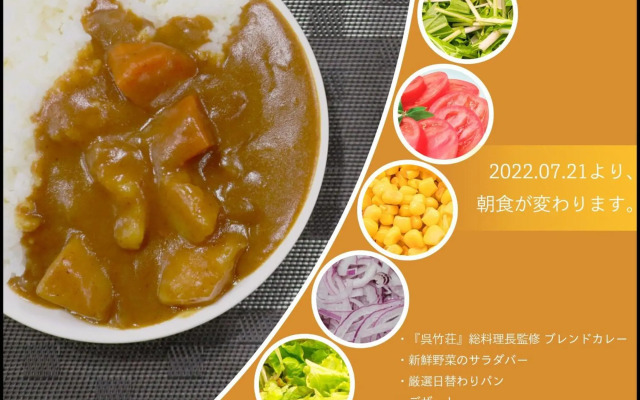 Hamamatsu Station Hotel