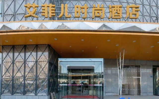 Aifeier Shishang Hotel