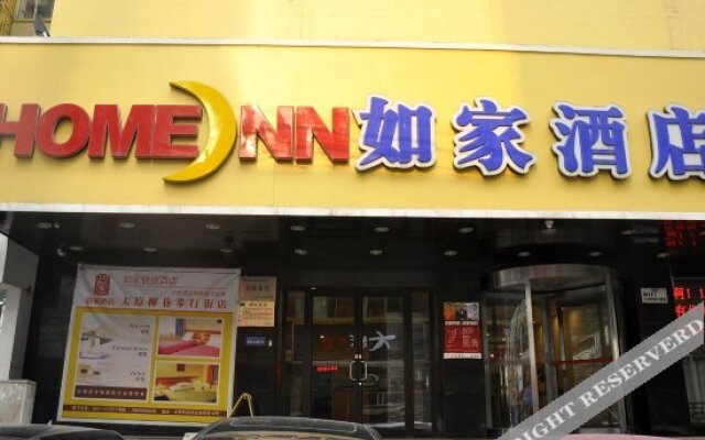 Home Inn(Taiyuan Zhonglou Street Liuxiang Food Street Store)