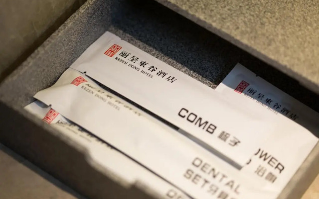 Rezen Dong Hotel (Changchun International Convention and Exhibition Center)