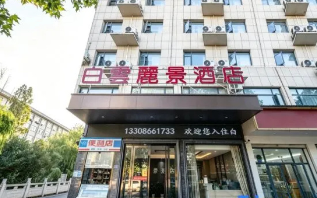 Baiyun Lijing Hotel (Suizhou BoWuguandian）) – Exterior – Suizhou