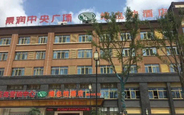 Vienna Hotel (Shou County Jingrun Central City)