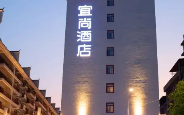 Yishang Hotel (Hechi Yizhou Municipal Center Plaza Branch)