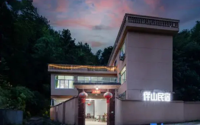 Yangjiatang Banshan Homestay