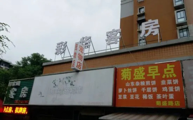 Shanghai Caihua Hotel