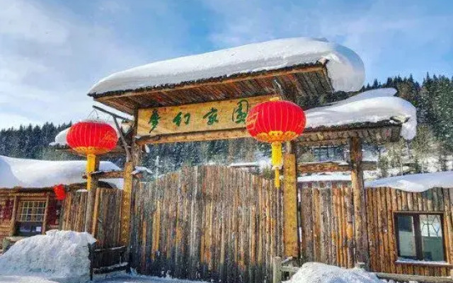 Floral Hotel·Dream Home Hotel(Xueyun Street Branch)