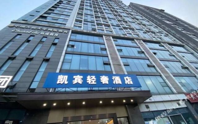 Kaibin Light Luxury Hotel (Kuanzhaixiangzi Store Chengdu)