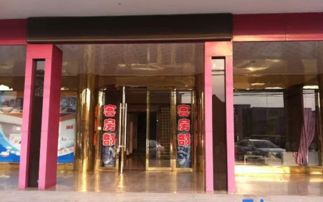 Danyang Huacheng Hotel