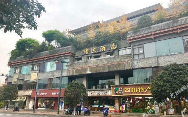 Jinlan Hotel  (Chengdu Wuhou Temple Commercial Area)