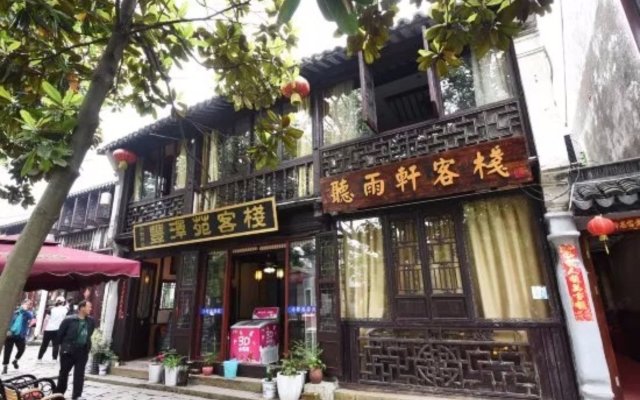 Zhouzhuang Tingyuxuan Inn