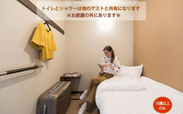 Wild Cherry Blossom Hostel Tokyo Koganei