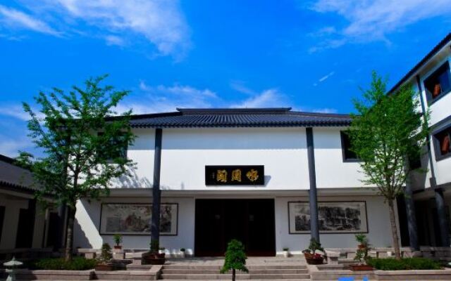 Yuyao Siming Mountain Shuhua Hotel