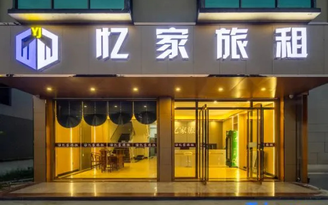 TUNCHANG YUJIA Travel rent