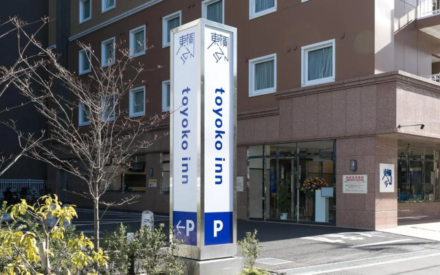 Toyoko Inn Nagareyama-Otakanomori Ekimae
