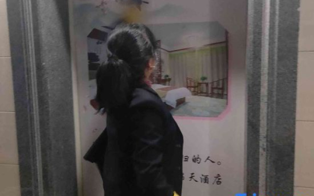 JinTian Hotel