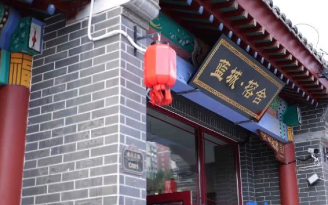 Lancheng Rongshe Ancient Charm Smart Hotel (Ulanqab Jining South Station) – Exterior – Jining