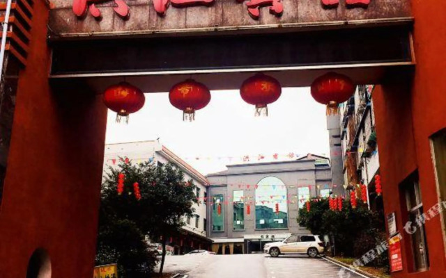 Hongjiang Hotel