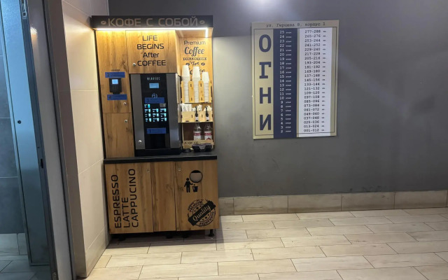 Апартаменты на улице Герцена