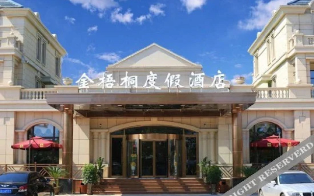 Jinwutong Holiday Hotel