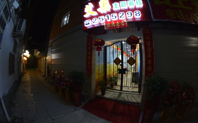 Xiamen Zengcuoan Aichao Hostel