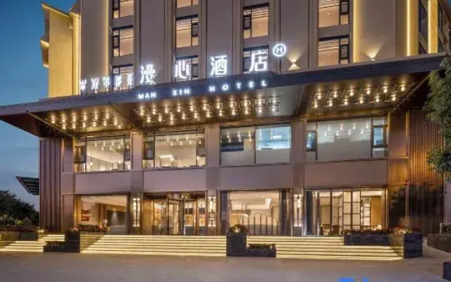 Xichang Qionghai 17 degree Torch Square Manxin Hotel