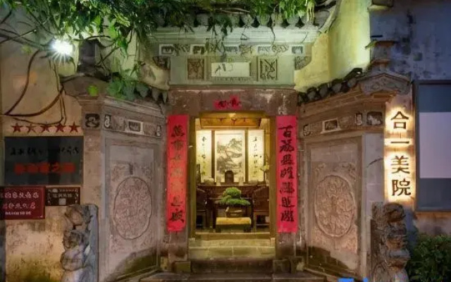 Hongcun Heyi Academy of Fine Arts Huizhou Courtyard View Homestay