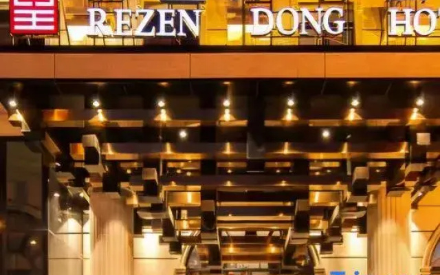 Rezen Dong Hotel (Tianjin Binhai New Area Eco City)