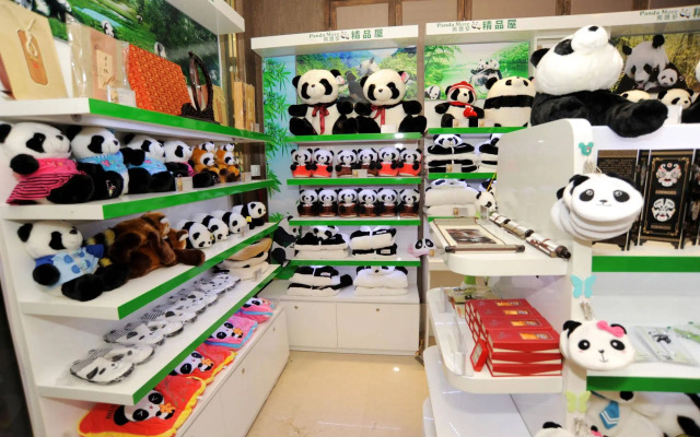 Panda Prince Hotel South Railway Station Branch