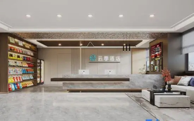 Yunji Esports Business Hotel