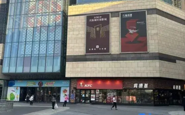 Jifeng International Hotel