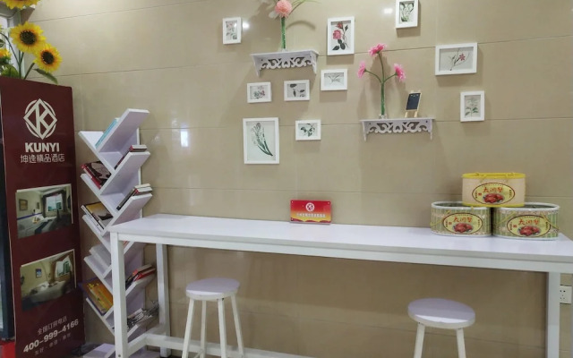 Kunyi Boutique Hotel Lanzhou Xiguan Shizi Branch