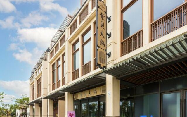 Wenchang Luneng Renjoy Hotel