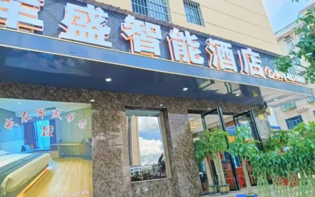 Shaoyang Junsheng Smart Hotel – Exterior – Shaoyang
