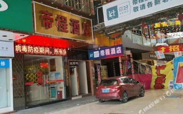 Dicheng Hostel