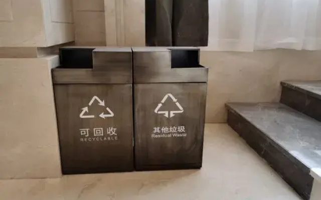 Hotan Guesthouse