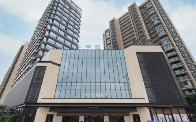 JI Hotel (Fuyang West Railway Station)