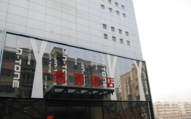 Jintone Aishangjia Xinghu Branch